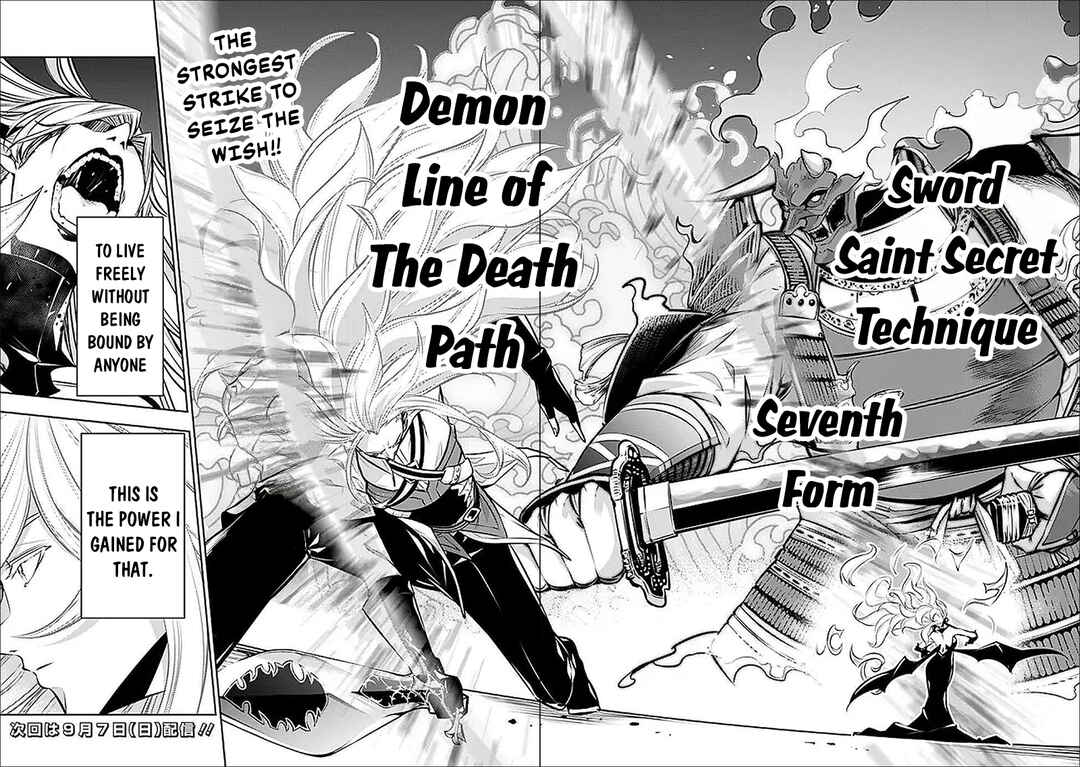 Page 19 Chapter 136 Shijou Saikyou no Mahou Kenshi, F Rank Boukensha ni Tensei Suru ~Kensei to Matei, 2 Tsu no Zense wo motta Otoko no Eiyuutan~