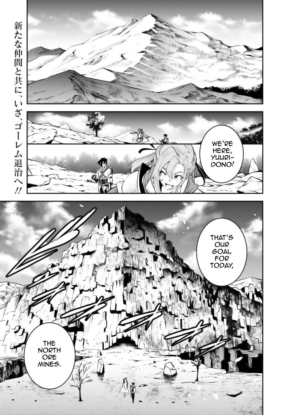 Page 2 Chapter 17 Shijou Saikyou no Mahou Kenshi, F Rank Boukensha ni Tensei Suru ~Kensei to Matei, 2 Tsu no Zense wo motta Otoko no Eiyuutan~