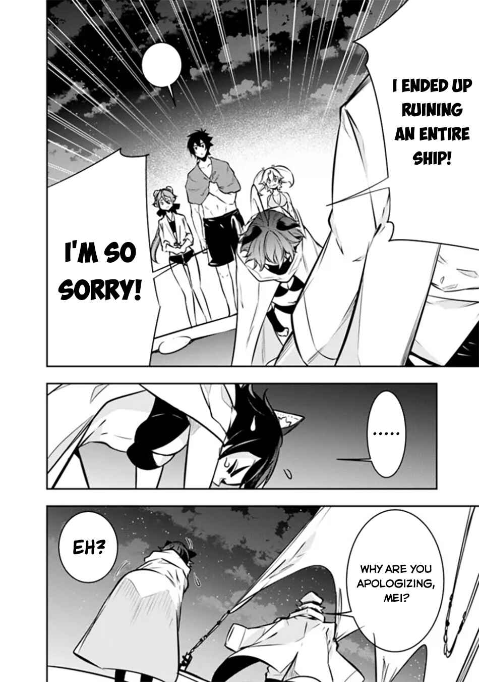 Page 7 Chapter 120 Shijou Saikyou no Mahou Kenshi, F Rank Boukensha ni Tensei Suru ~Kensei to Matei, 2 Tsu no Zense wo motta Otoko no Eiyuutan~
