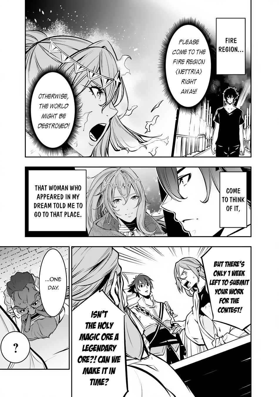 Page 12 Chapter 88 Shijou Saikyou no Mahou Kenshi, F Rank Boukensha ni Tensei Suru ~Kensei to Matei, 2 Tsu no Zense wo motta Otoko no Eiyuutan~