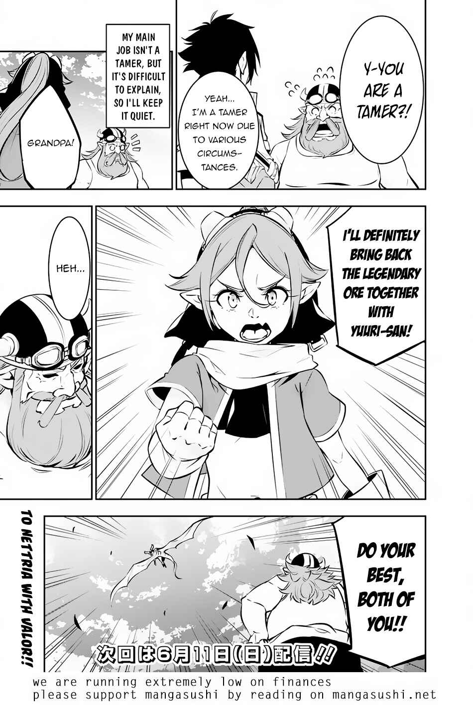 Page 16 Chapter 88 Shijou Saikyou no Mahou Kenshi, F Rank Boukensha ni Tensei Suru ~Kensei to Matei, 2 Tsu no Zense wo motta Otoko no Eiyuutan~