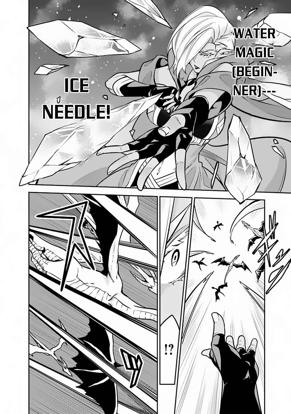 Page 11 Chapter 32 Shijou Saikyou no Mahou Kenshi, F Rank Boukensha ni Tensei Suru ~Kensei to Matei, 2 Tsu no Zense wo motta Otoko no Eiyuutan~