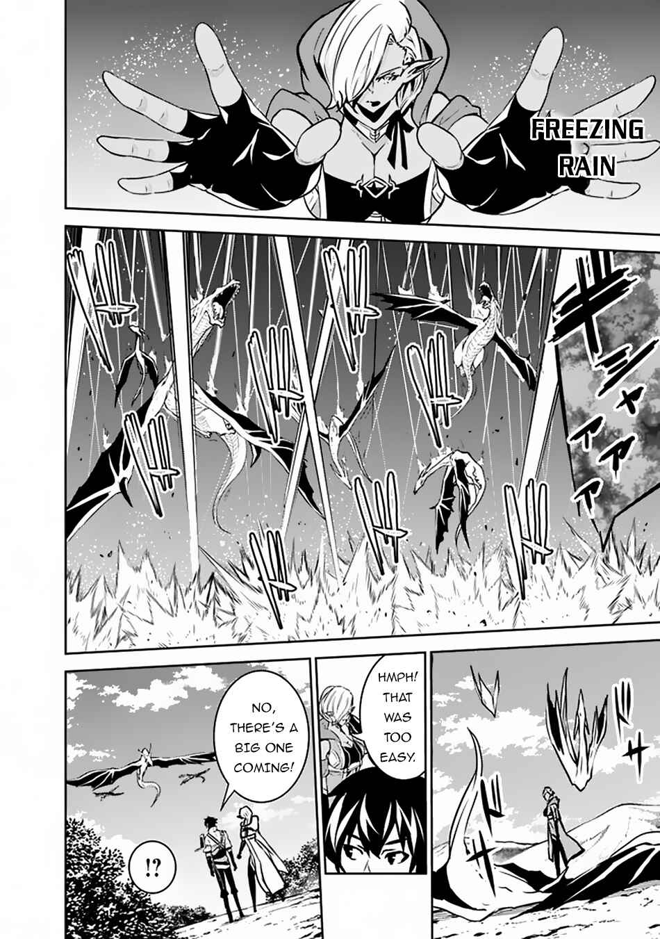 Page 13 Chapter 32 Shijou Saikyou no Mahou Kenshi, F Rank Boukensha ni Tensei Suru ~Kensei to Matei, 2 Tsu no Zense wo motta Otoko no Eiyuutan~