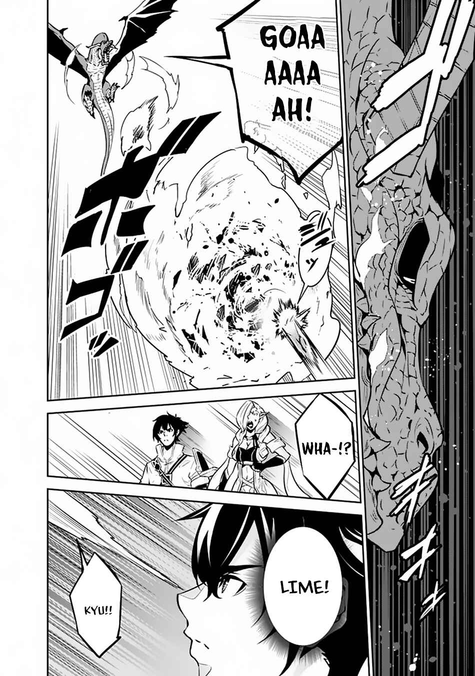 Page 15 Chapter 32 Shijou Saikyou no Mahou Kenshi, F Rank Boukensha ni Tensei Suru ~Kensei to Matei, 2 Tsu no Zense wo motta Otoko no Eiyuutan~