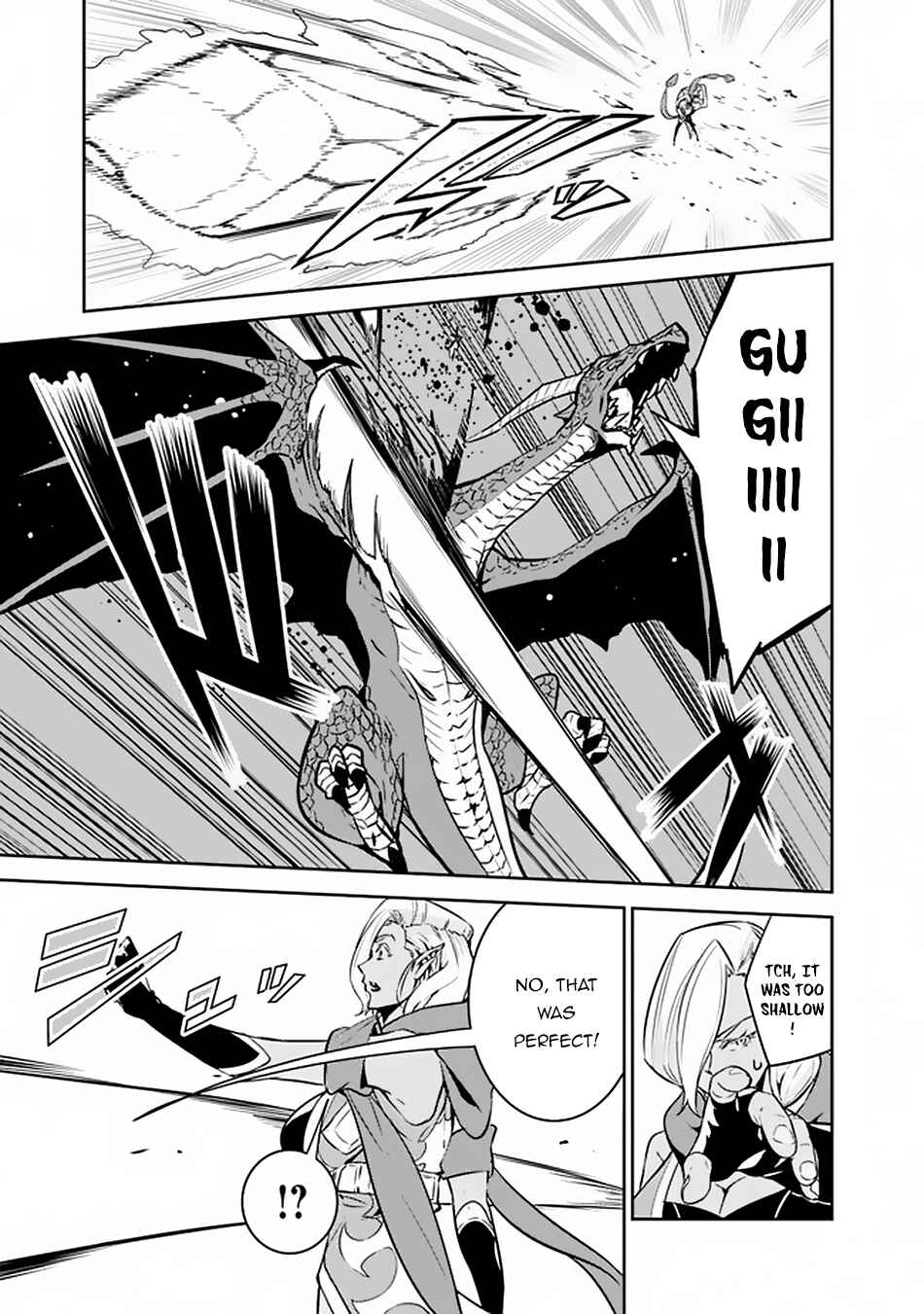 Page 18 Chapter 32 Shijou Saikyou no Mahou Kenshi, F Rank Boukensha ni Tensei Suru ~Kensei to Matei, 2 Tsu no Zense wo motta Otoko no Eiyuutan~