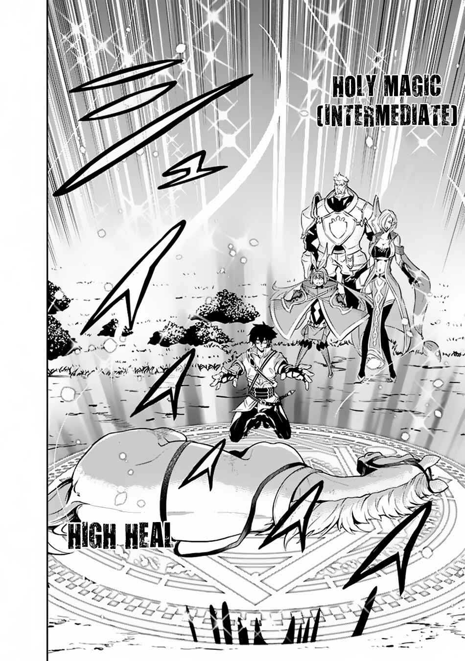 Page 11 Chapter 33 Shijou Saikyou no Mahou Kenshi, F Rank Boukensha ni Tensei Suru ~Kensei to Matei, 2 Tsu no Zense wo motta Otoko no Eiyuutan~