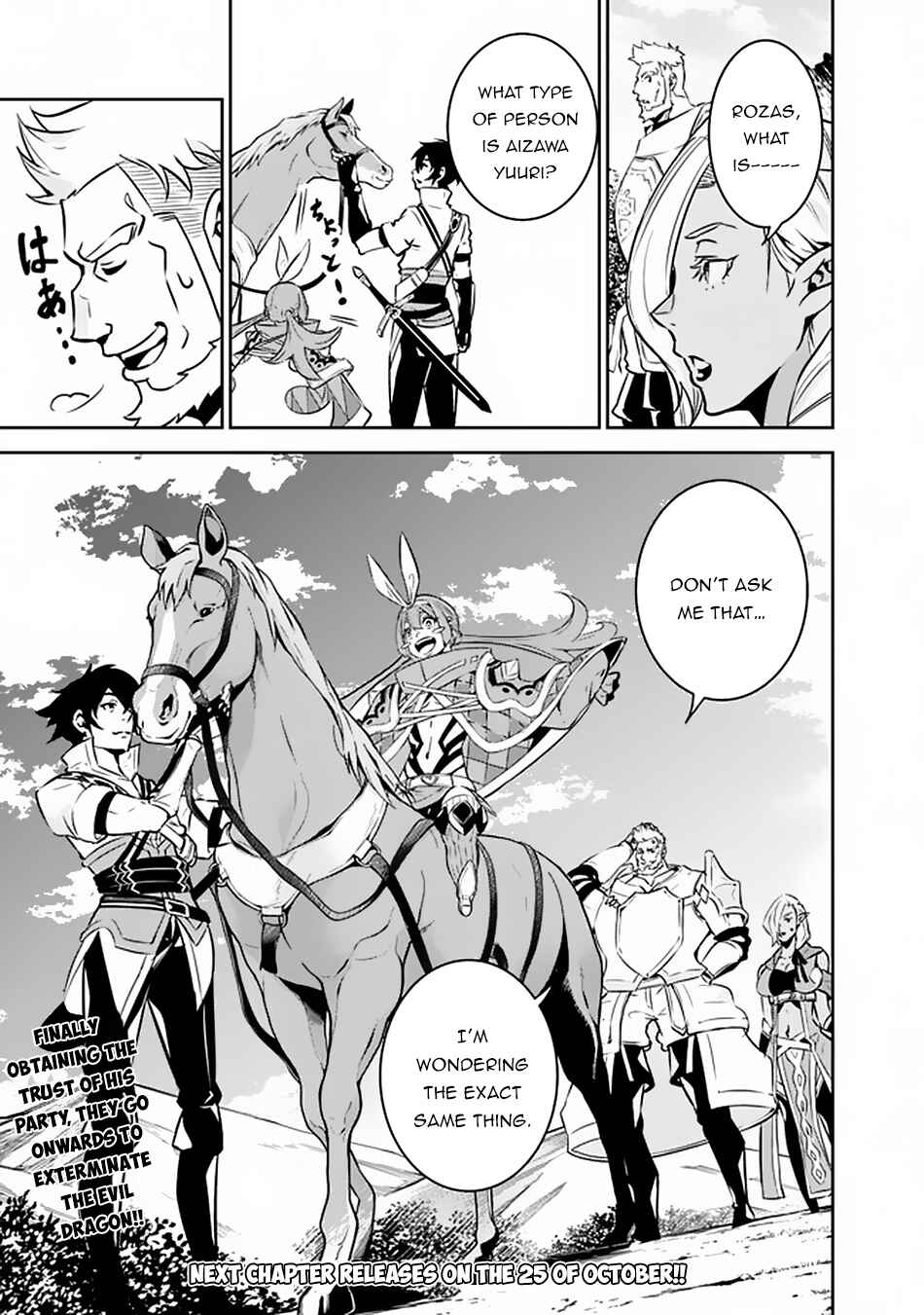 Page 16 Chapter 33 Shijou Saikyou no Mahou Kenshi, F Rank Boukensha ni Tensei Suru ~Kensei to Matei, 2 Tsu no Zense wo motta Otoko no Eiyuutan~