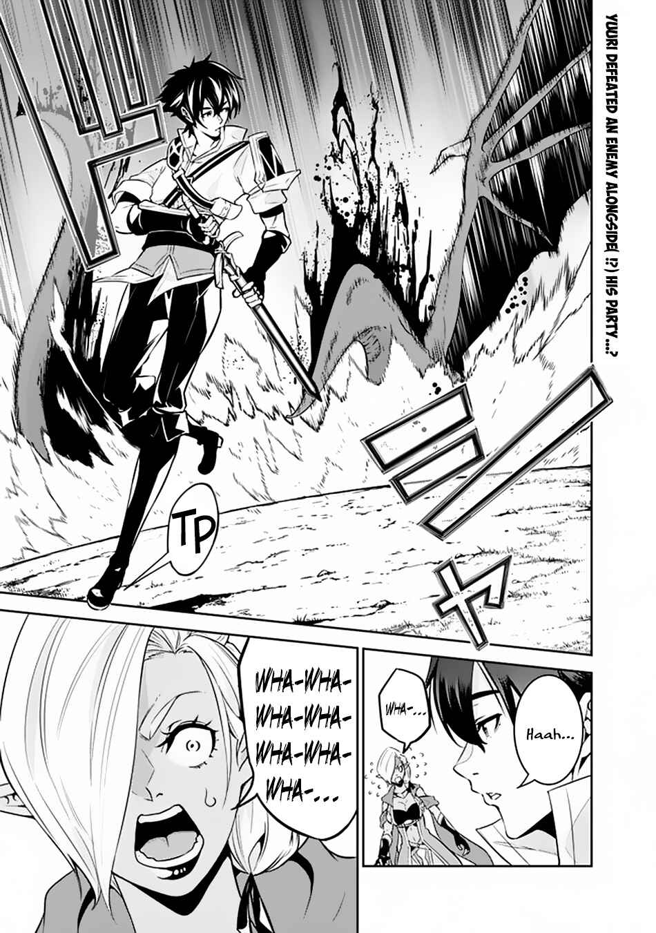 Page 2 Chapter 33 Shijou Saikyou no Mahou Kenshi, F Rank Boukensha ni Tensei Suru ~Kensei to Matei, 2 Tsu no Zense wo motta Otoko no Eiyuutan~