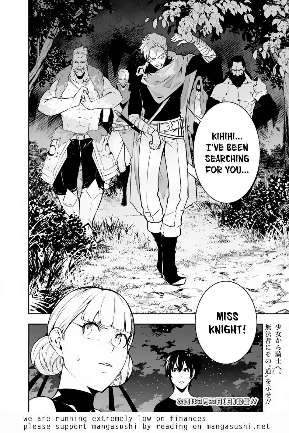 Page 15 Chapter 62 Shijou Saikyou no Mahou Kenshi, F Rank Boukensha ni Tensei Suru ~Kensei to Matei, 2 Tsu no Zense wo motta Otoko no Eiyuutan~