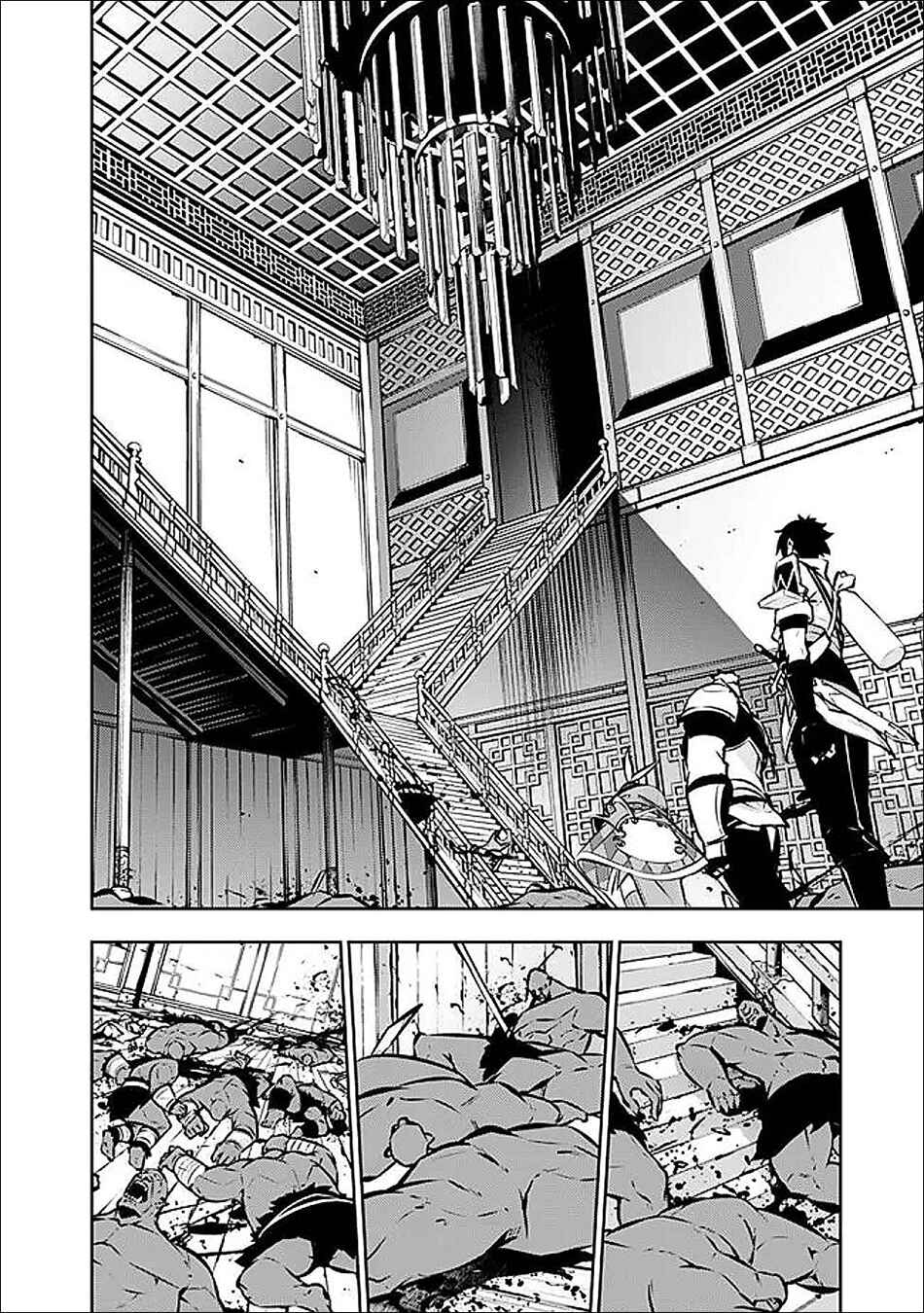 Page 3 Chapter 131 Shijou Saikyou no Mahou Kenshi, F Rank Boukensha ni Tensei Suru ~Kensei to Matei, 2 Tsu no Zense wo motta Otoko no Eiyuutan~