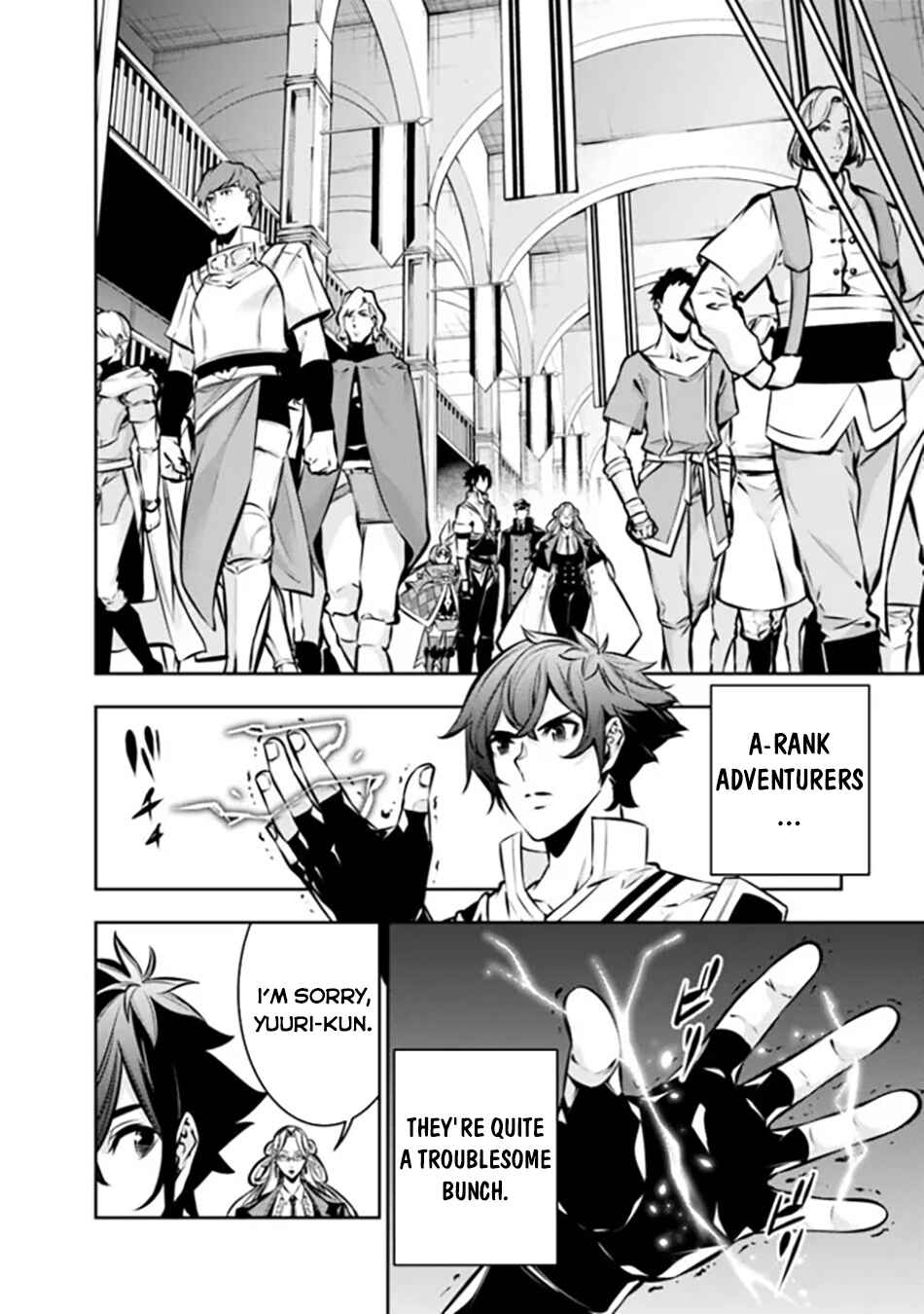 Page 3 Chapter 110 Shijou Saikyou no Mahou Kenshi, F Rank Boukensha ni Tensei Suru ~Kensei to Matei, 2 Tsu no Zense wo motta Otoko no Eiyuutan~