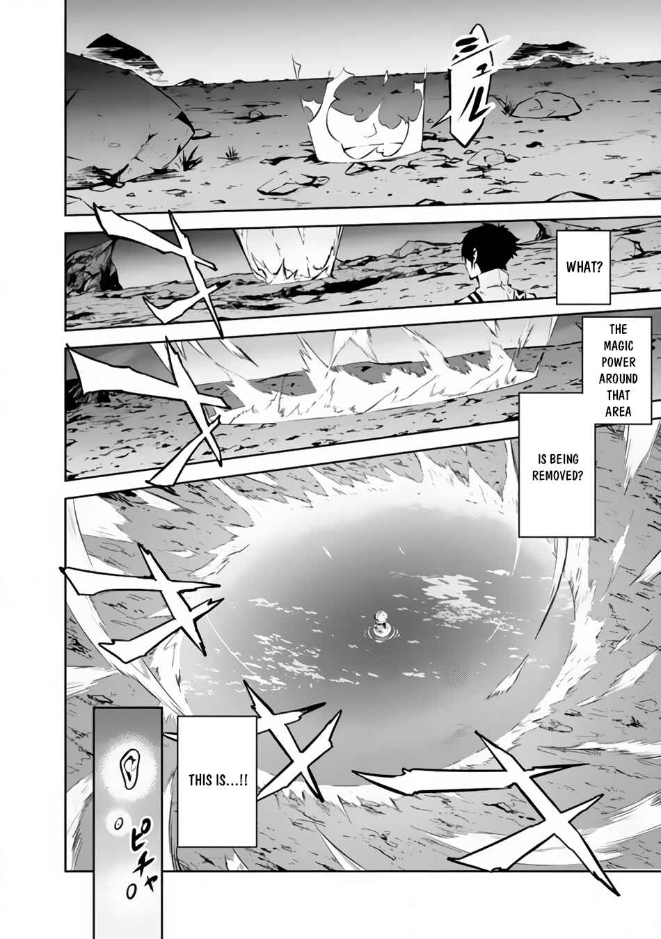 Page 13 Chapter 74 Shijou Saikyou no Mahou Kenshi, F Rank Boukensha ni Tensei Suru ~Kensei to Matei, 2 Tsu no Zense wo motta Otoko no Eiyuutan~