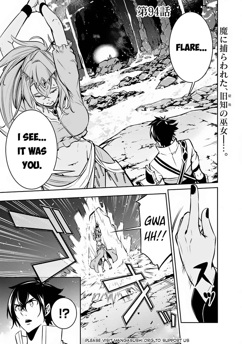 Page 2 Chapter 94 Shijou Saikyou no Mahou Kenshi, F Rank Boukensha ni Tensei Suru ~Kensei to Matei, 2 Tsu no Zense wo motta Otoko no Eiyuutan~