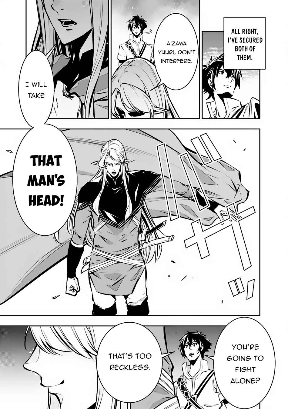 Page 8 Chapter 94 Shijou Saikyou no Mahou Kenshi, F Rank Boukensha ni Tensei Suru ~Kensei to Matei, 2 Tsu no Zense wo motta Otoko no Eiyuutan~