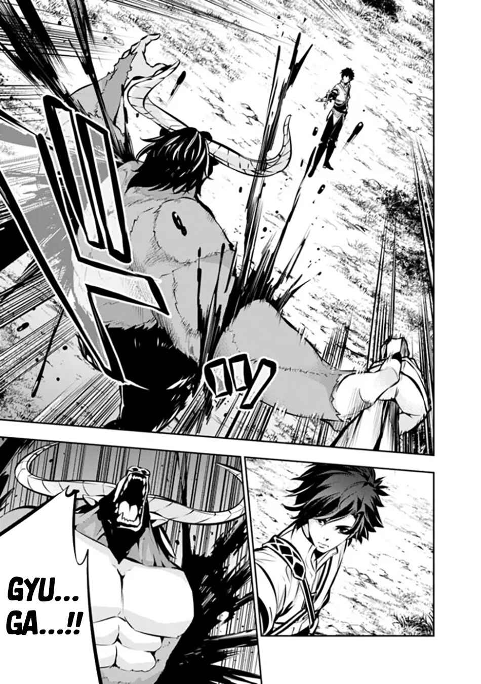 Page 12 Chapter 105 Shijou Saikyou no Mahou Kenshi, F Rank Boukensha ni Tensei Suru ~Kensei to Matei, 2 Tsu no Zense wo motta Otoko no Eiyuutan~