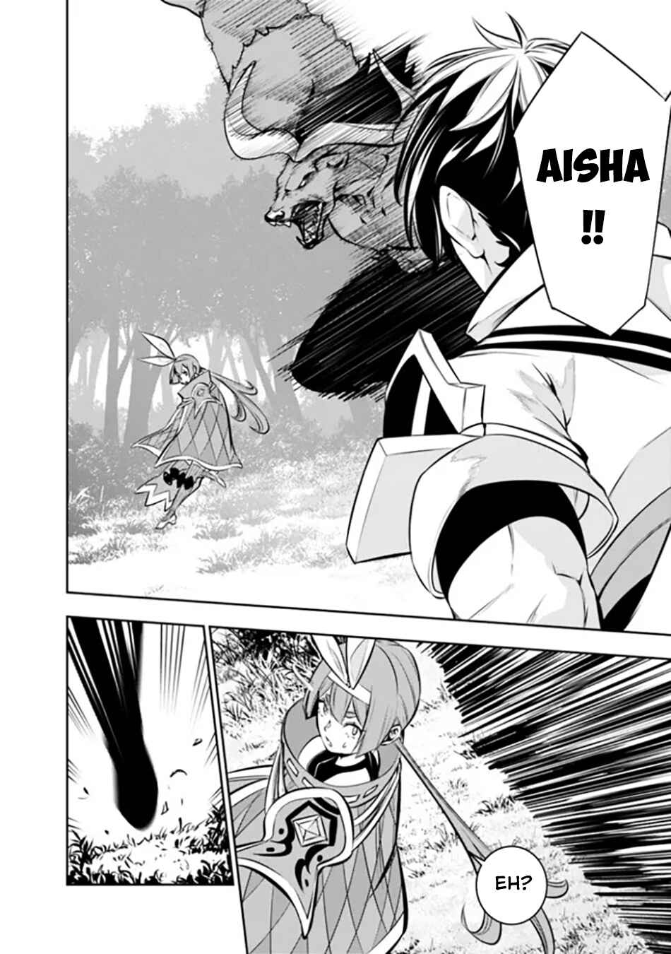 Page 7 Chapter 105 Shijou Saikyou no Mahou Kenshi, F Rank Boukensha ni Tensei Suru ~Kensei to Matei, 2 Tsu no Zense wo motta Otoko no Eiyuutan~