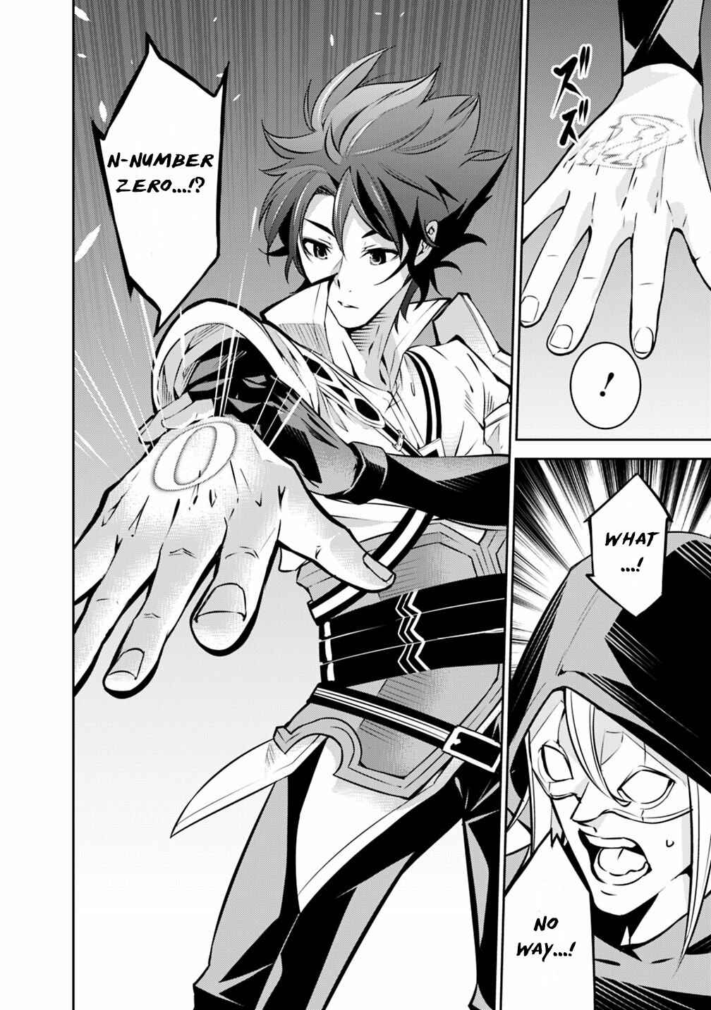 Page 12 Chapter 19 Shijou Saikyou no Mahou Kenshi, F Rank Boukensha ni Tensei Suru ~Kensei to Matei, 2 Tsu no Zense wo motta Otoko no Eiyuutan~