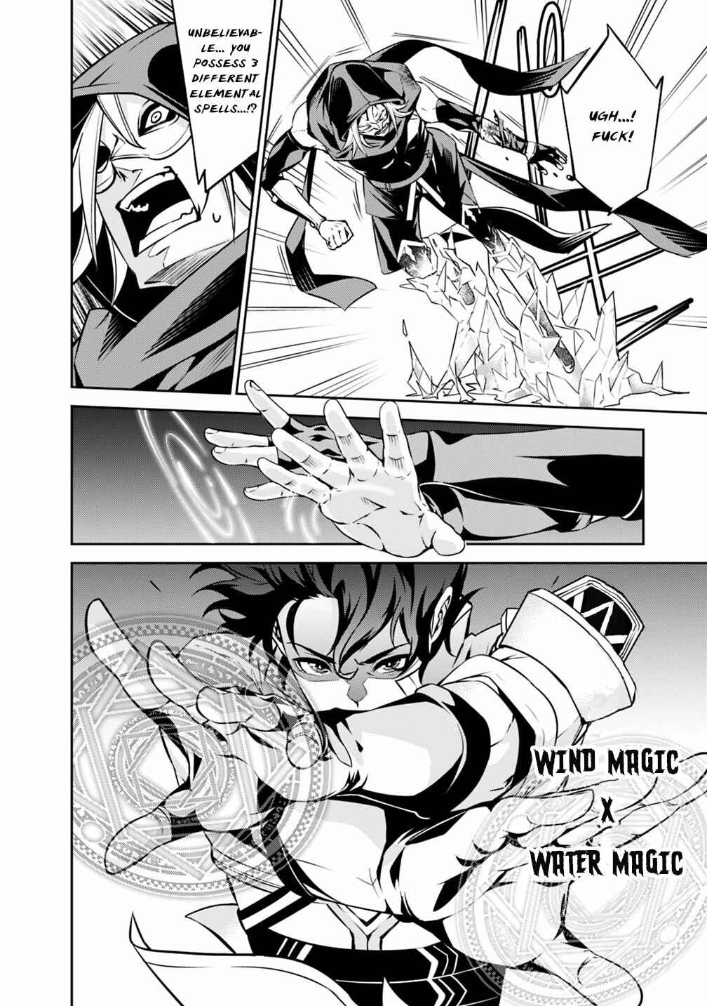 Page 18 Chapter 19 Shijou Saikyou no Mahou Kenshi, F Rank Boukensha ni Tensei Suru ~Kensei to Matei, 2 Tsu no Zense wo motta Otoko no Eiyuutan~