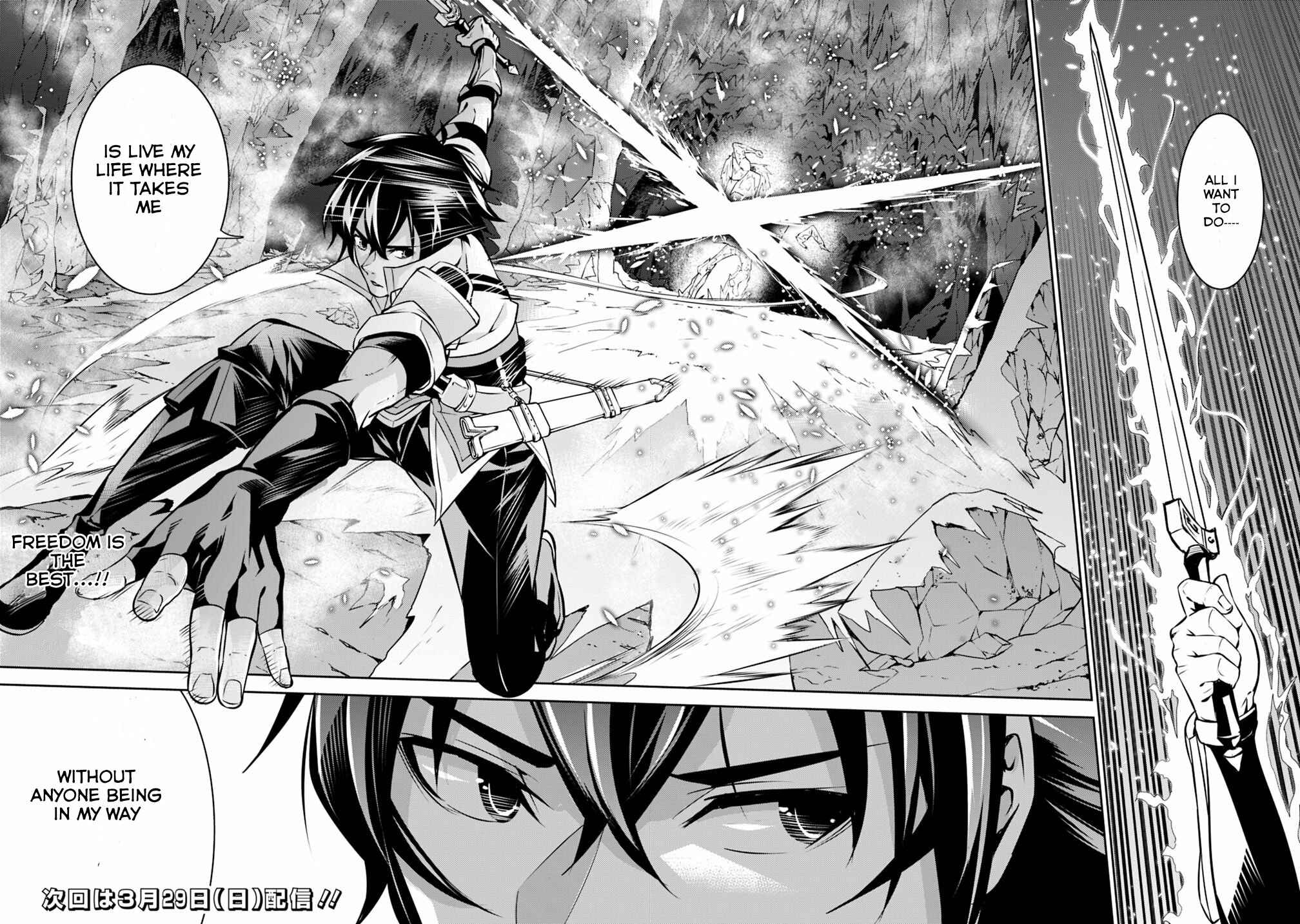 Page 22 Chapter 19 Shijou Saikyou no Mahou Kenshi, F Rank Boukensha ni Tensei Suru ~Kensei to Matei, 2 Tsu no Zense wo motta Otoko no Eiyuutan~