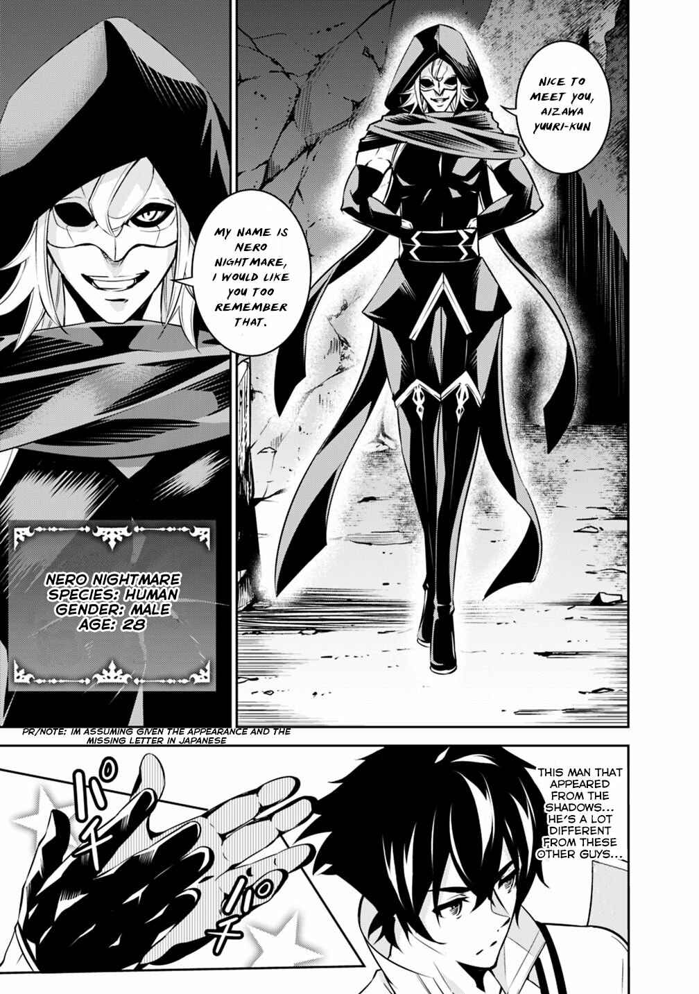 Page 7 Chapter 19 Shijou Saikyou no Mahou Kenshi, F Rank Boukensha ni Tensei Suru ~Kensei to Matei, 2 Tsu no Zense wo motta Otoko no Eiyuutan~