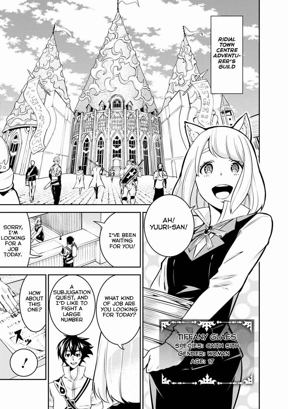 Page 4 Chapter 21 Shijou Saikyou no Mahou Kenshi, F Rank Boukensha ni Tensei Suru ~Kensei to Matei, 2 Tsu no Zense wo motta Otoko no Eiyuutan~