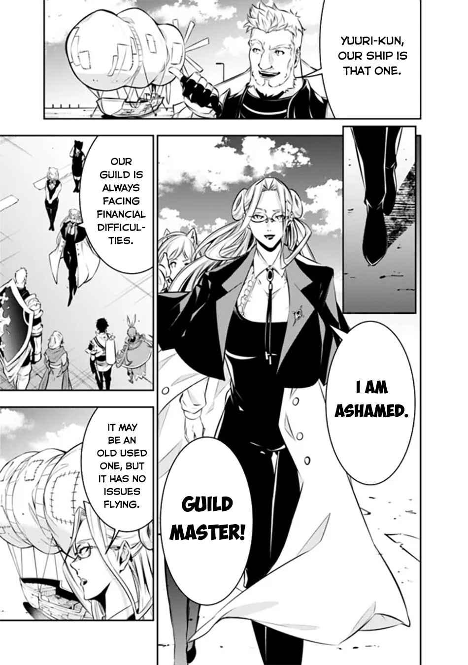 Page 14 Chapter 122 Shijou Saikyou no Mahou Kenshi, F Rank Boukensha ni Tensei Suru ~Kensei to Matei, 2 Tsu no Zense wo motta Otoko no Eiyuutan~