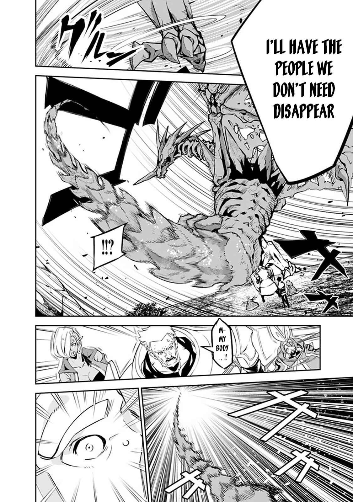 Page 15 Chapter 34 Shijou Saikyou no Mahou Kenshi, F Rank Boukensha ni Tensei Suru ~Kensei to Matei, 2 Tsu no Zense wo motta Otoko no Eiyuutan~