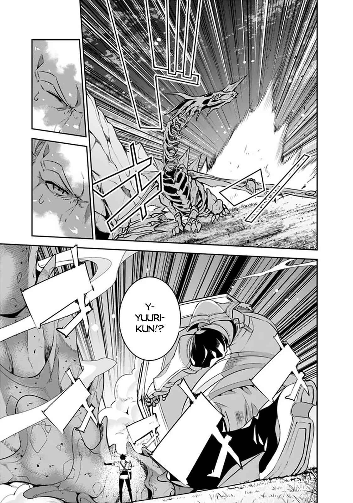 Page 16 Chapter 34 Shijou Saikyou no Mahou Kenshi, F Rank Boukensha ni Tensei Suru ~Kensei to Matei, 2 Tsu no Zense wo motta Otoko no Eiyuutan~