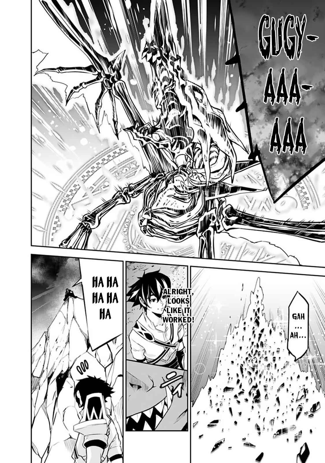 Page 25 Chapter 34 Shijou Saikyou no Mahou Kenshi, F Rank Boukensha ni Tensei Suru ~Kensei to Matei, 2 Tsu no Zense wo motta Otoko no Eiyuutan~