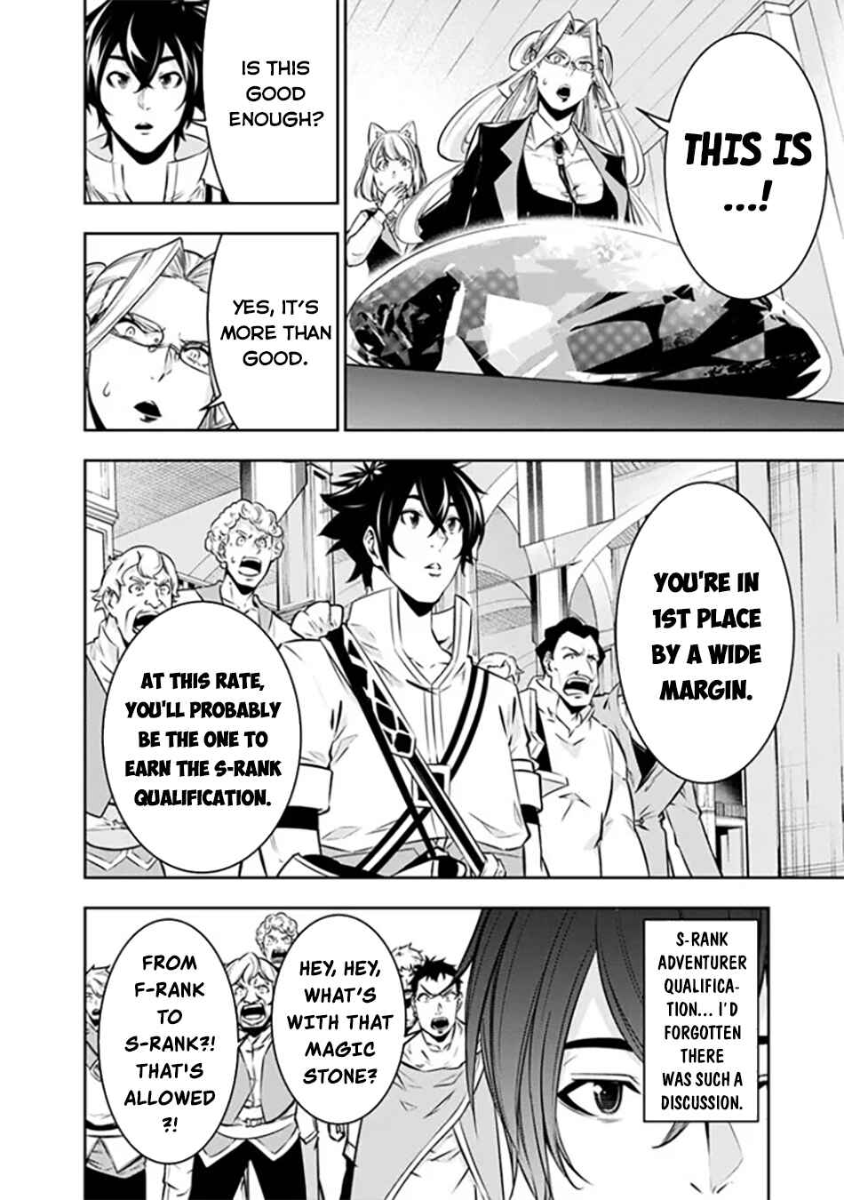 Page 13 Chapter 121 Shijou Saikyou no Mahou Kenshi, F Rank Boukensha ni Tensei Suru ~Kensei to Matei, 2 Tsu no Zense wo motta Otoko no Eiyuutan~