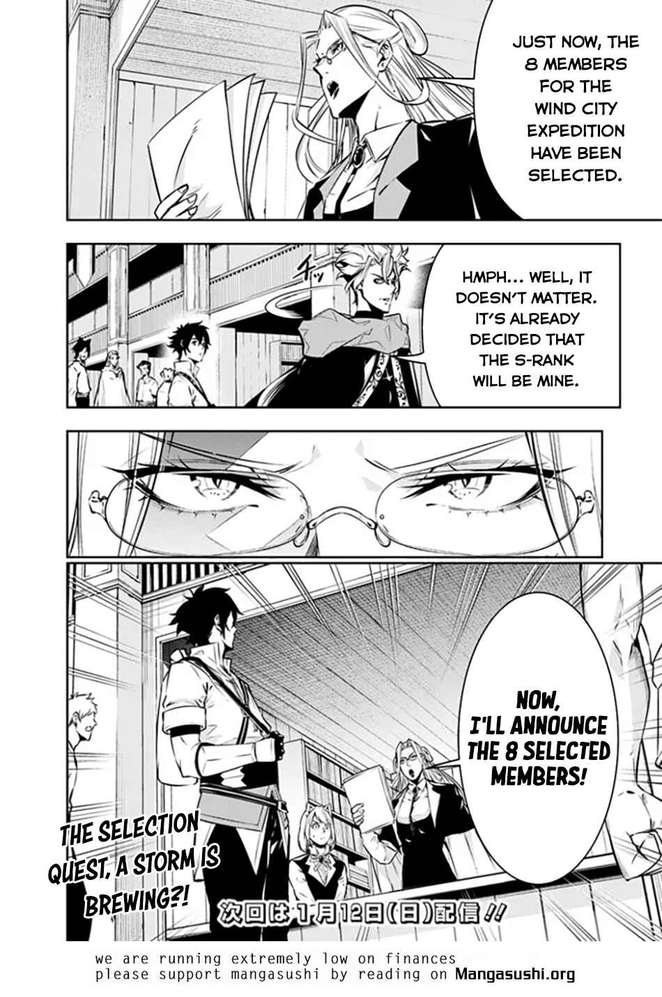 Page 19 Chapter 121 Shijou Saikyou no Mahou Kenshi, F Rank Boukensha ni Tensei Suru ~Kensei to Matei, 2 Tsu no Zense wo motta Otoko no Eiyuutan~