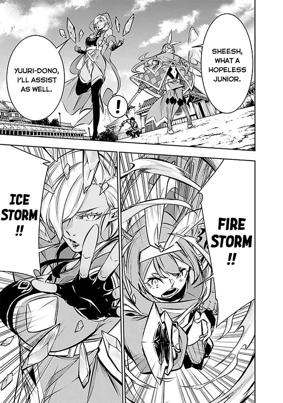 Page 10 Chapter 125 Shijou Saikyou no Mahou Kenshi, F Rank Boukensha ni Tensei Suru ~Kensei to Matei, 2 Tsu no Zense wo motta Otoko no Eiyuutan~