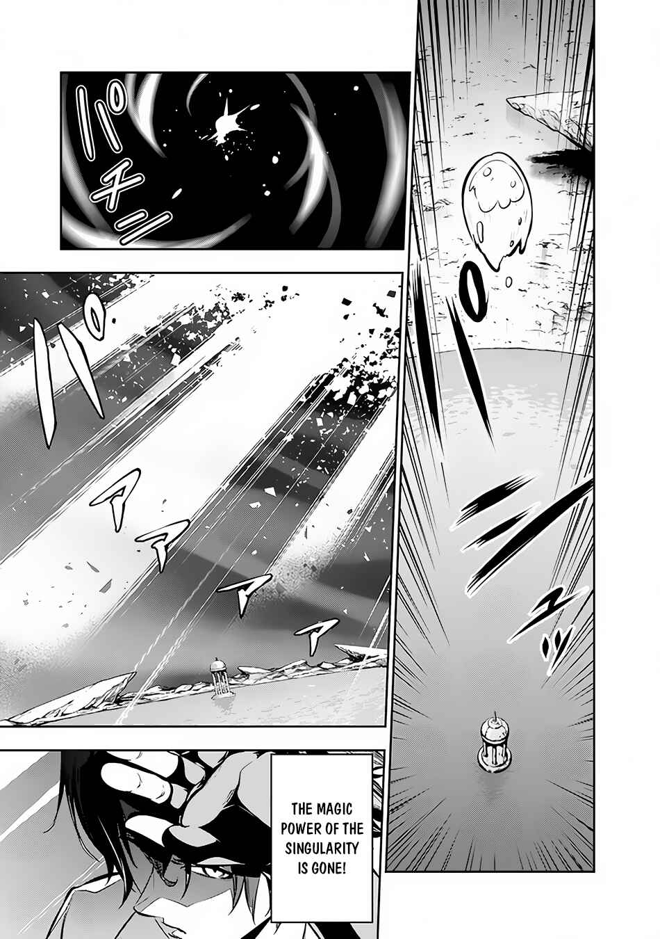 Page 8 Chapter 79 Shijou Saikyou no Mahou Kenshi, F Rank Boukensha ni Tensei Suru ~Kensei to Matei, 2 Tsu no Zense wo motta Otoko no Eiyuutan~