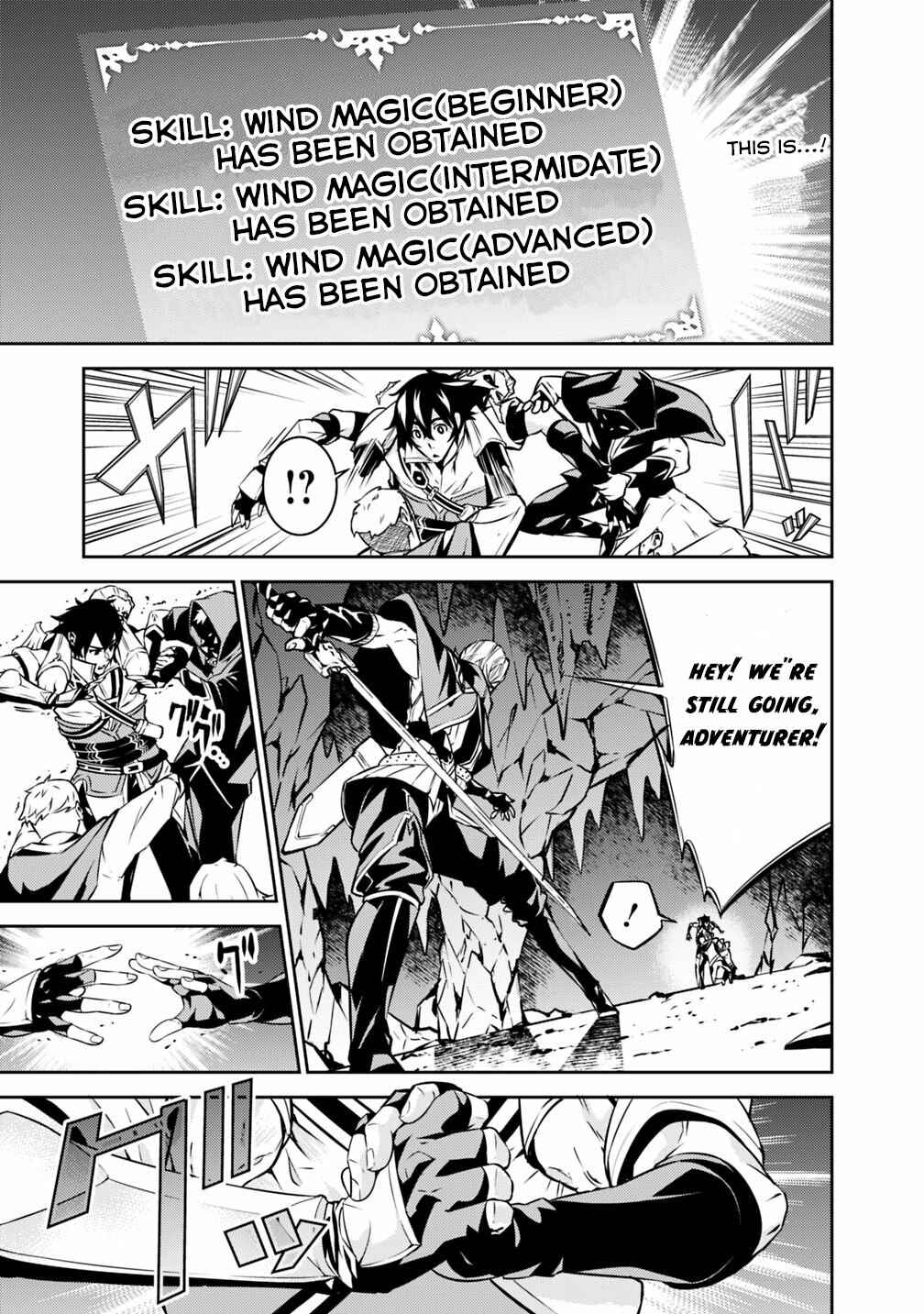 Page 17 Chapter 18 Shijou Saikyou no Mahou Kenshi, F Rank Boukensha ni Tensei Suru ~Kensei to Matei, 2 Tsu no Zense wo motta Otoko no Eiyuutan~