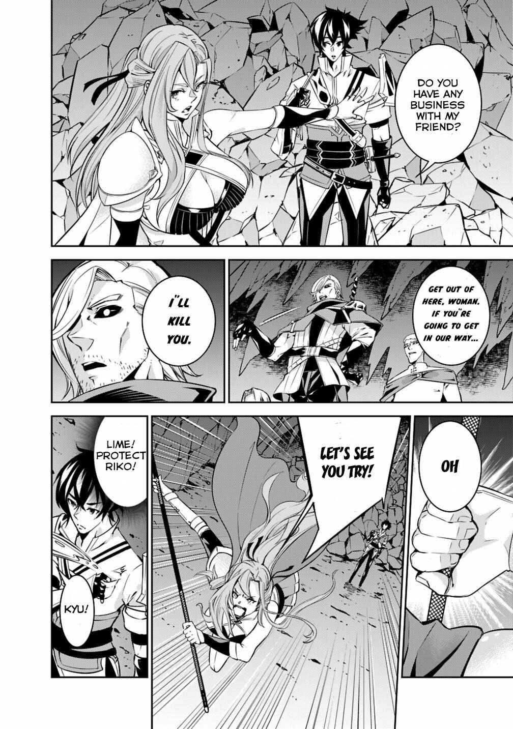 Page 8 Chapter 18 Shijou Saikyou no Mahou Kenshi, F Rank Boukensha ni Tensei Suru ~Kensei to Matei, 2 Tsu no Zense wo motta Otoko no Eiyuutan~