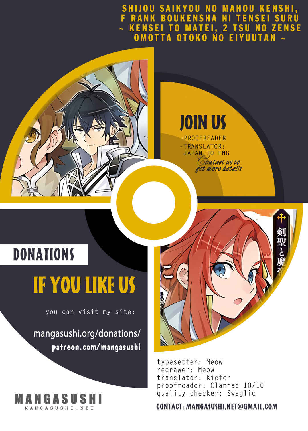 Page 1 Chapter 80 Shijou Saikyou no Mahou Kenshi, F Rank Boukensha ni Tensei Suru ~Kensei to Matei, 2 Tsu no Zense wo motta Otoko no Eiyuutan~