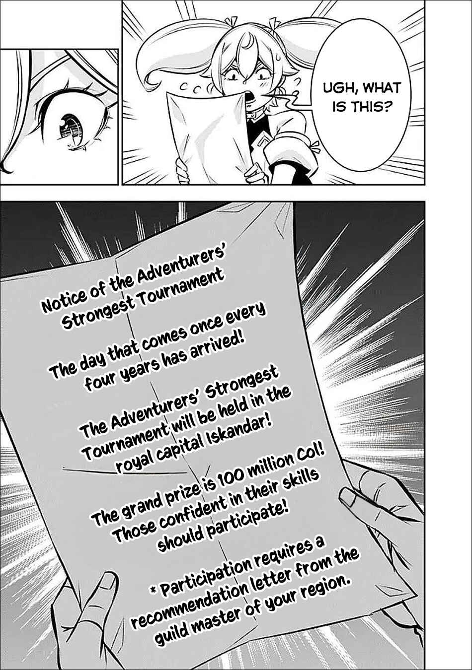 Page 16 Chapter 142 Shijou Saikyou no Mahou Kenshi, F Rank Boukensha ni Tensei Suru ~Kensei to Matei, 2 Tsu no Zense wo motta Otoko no Eiyuutan~