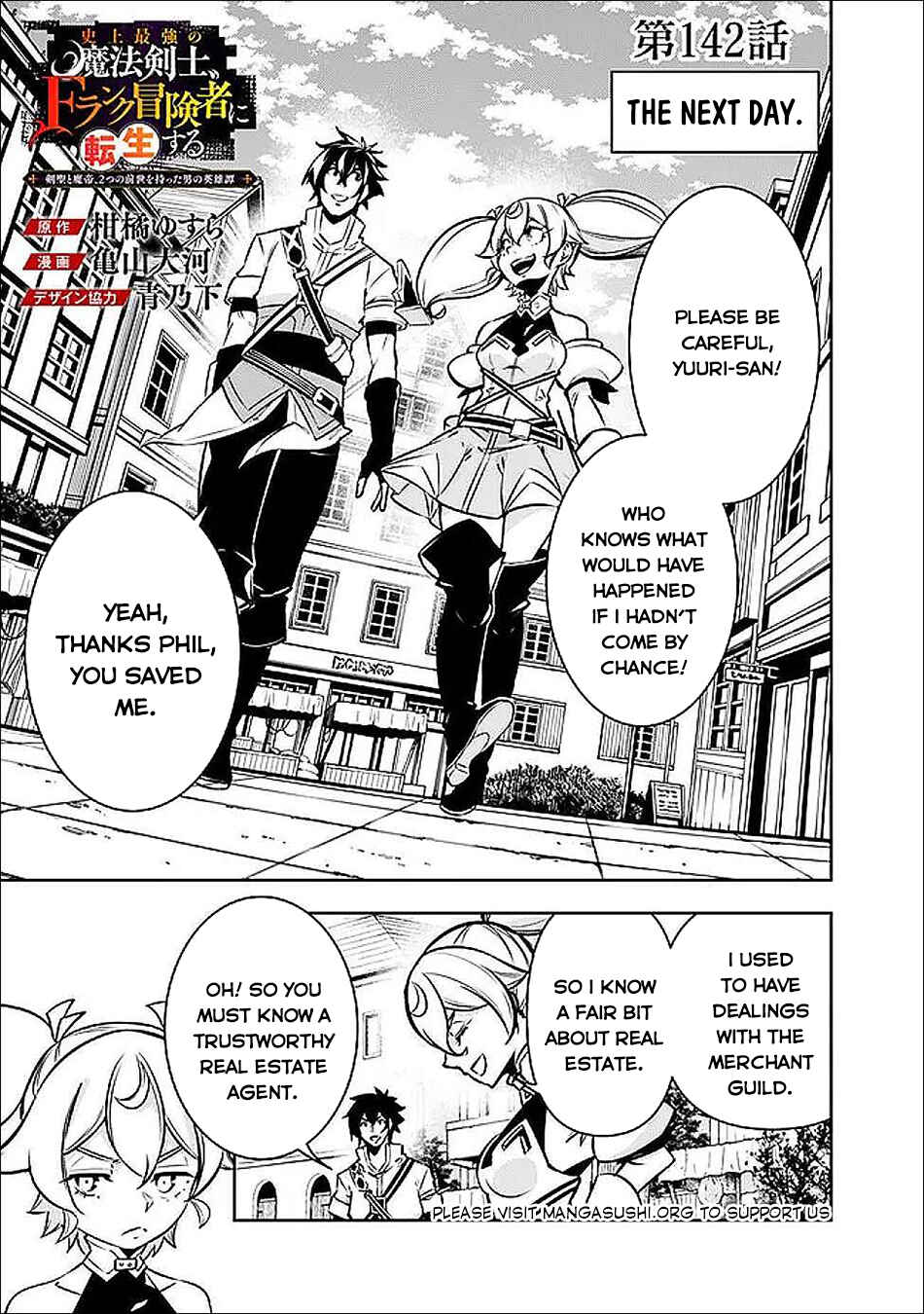 Page 2 Chapter 142 Shijou Saikyou no Mahou Kenshi, F Rank Boukensha ni Tensei Suru ~Kensei to Matei, 2 Tsu no Zense wo motta Otoko no Eiyuutan~