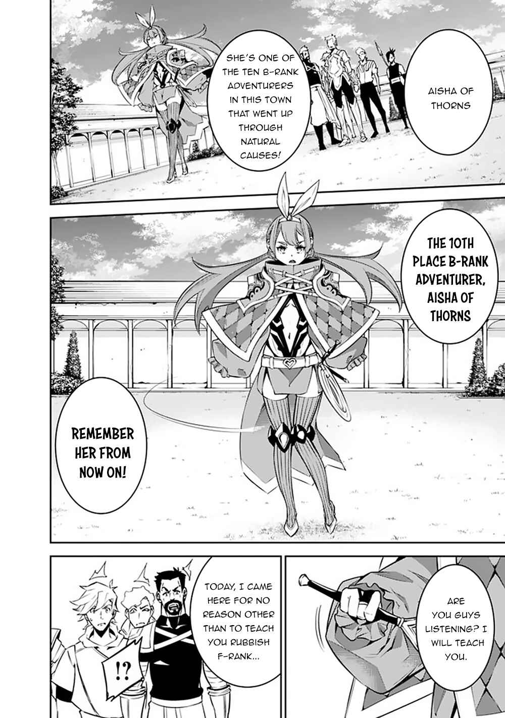 Page 13 Chapter 27 Shijou Saikyou no Mahou Kenshi, F Rank Boukensha ni Tensei Suru ~Kensei to Matei, 2 Tsu no Zense wo motta Otoko no Eiyuutan~