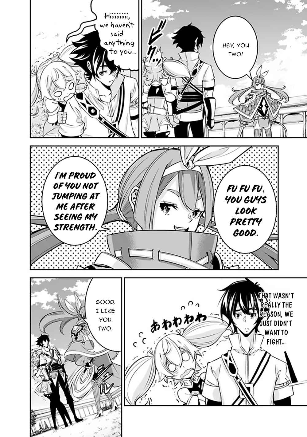 Page 19 Chapter 27 Shijou Saikyou no Mahou Kenshi, F Rank Boukensha ni Tensei Suru ~Kensei to Matei, 2 Tsu no Zense wo motta Otoko no Eiyuutan~