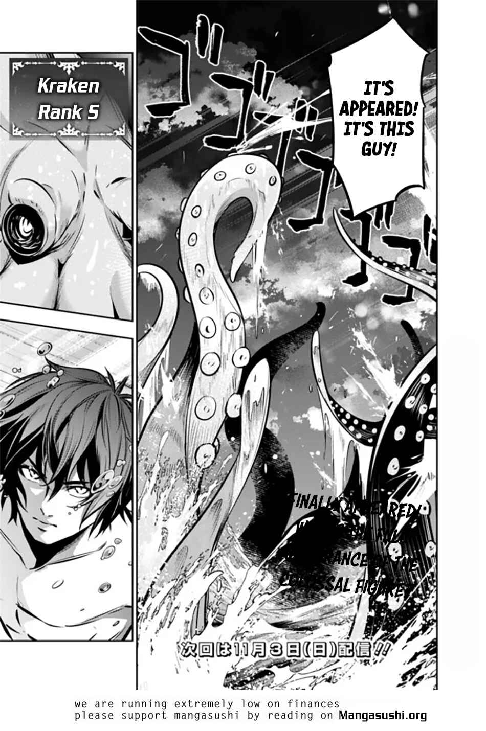 Page 16 Chapter 117 Shijou Saikyou no Mahou Kenshi, F Rank Boukensha ni Tensei Suru ~Kensei to Matei, 2 Tsu no Zense wo motta Otoko no Eiyuutan~