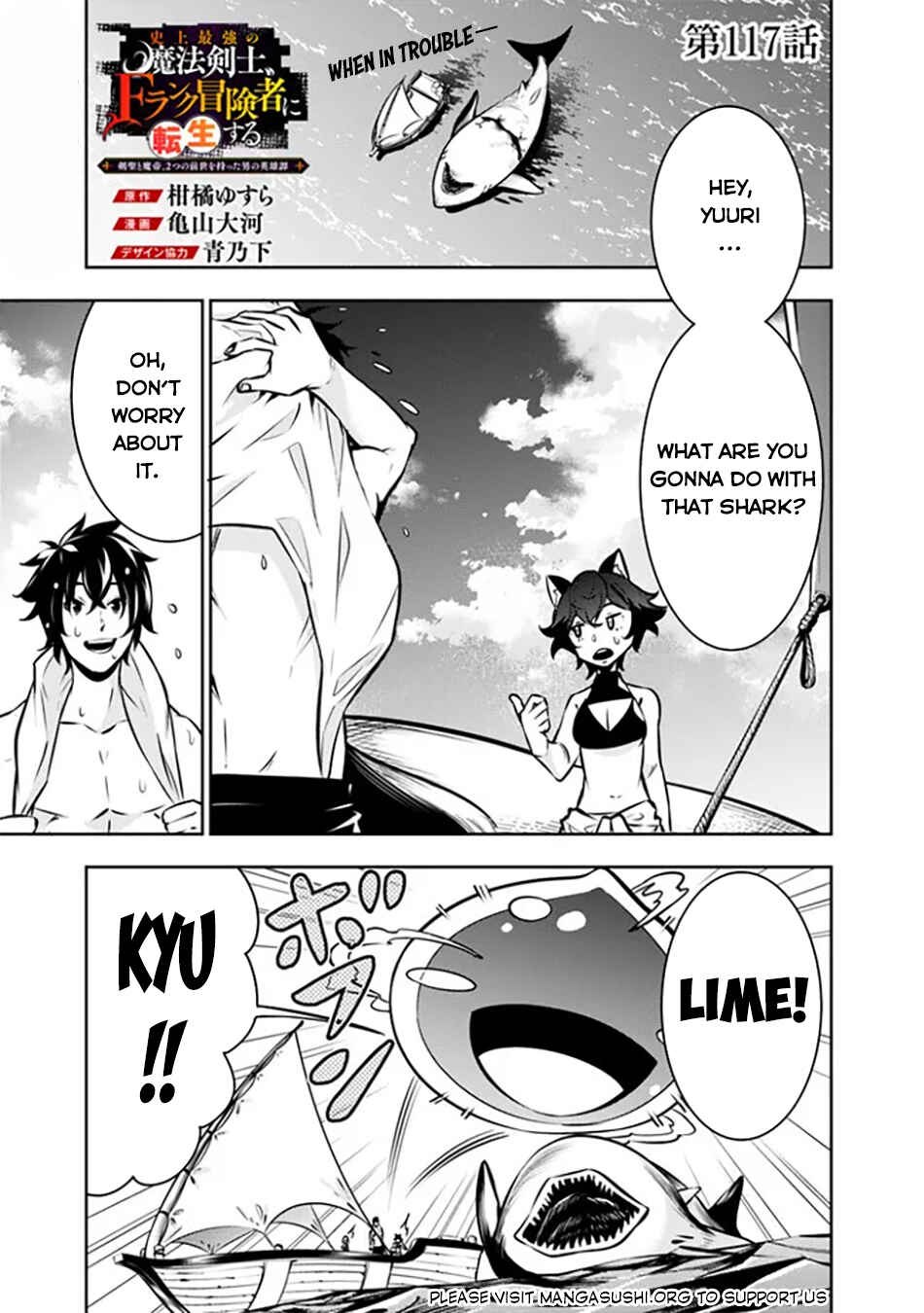 Page 2 Chapter 117 Shijou Saikyou no Mahou Kenshi, F Rank Boukensha ni Tensei Suru ~Kensei to Matei, 2 Tsu no Zense wo motta Otoko no Eiyuutan~