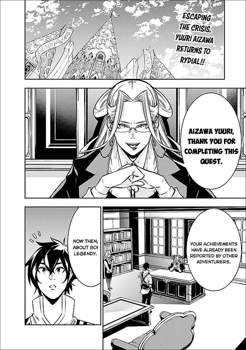 Page 3 Chapter 139 Shijou Saikyou no Mahou Kenshi, F Rank Boukensha ni Tensei Suru ~Kensei to Matei, 2 Tsu no Zense wo motta Otoko no Eiyuutan~