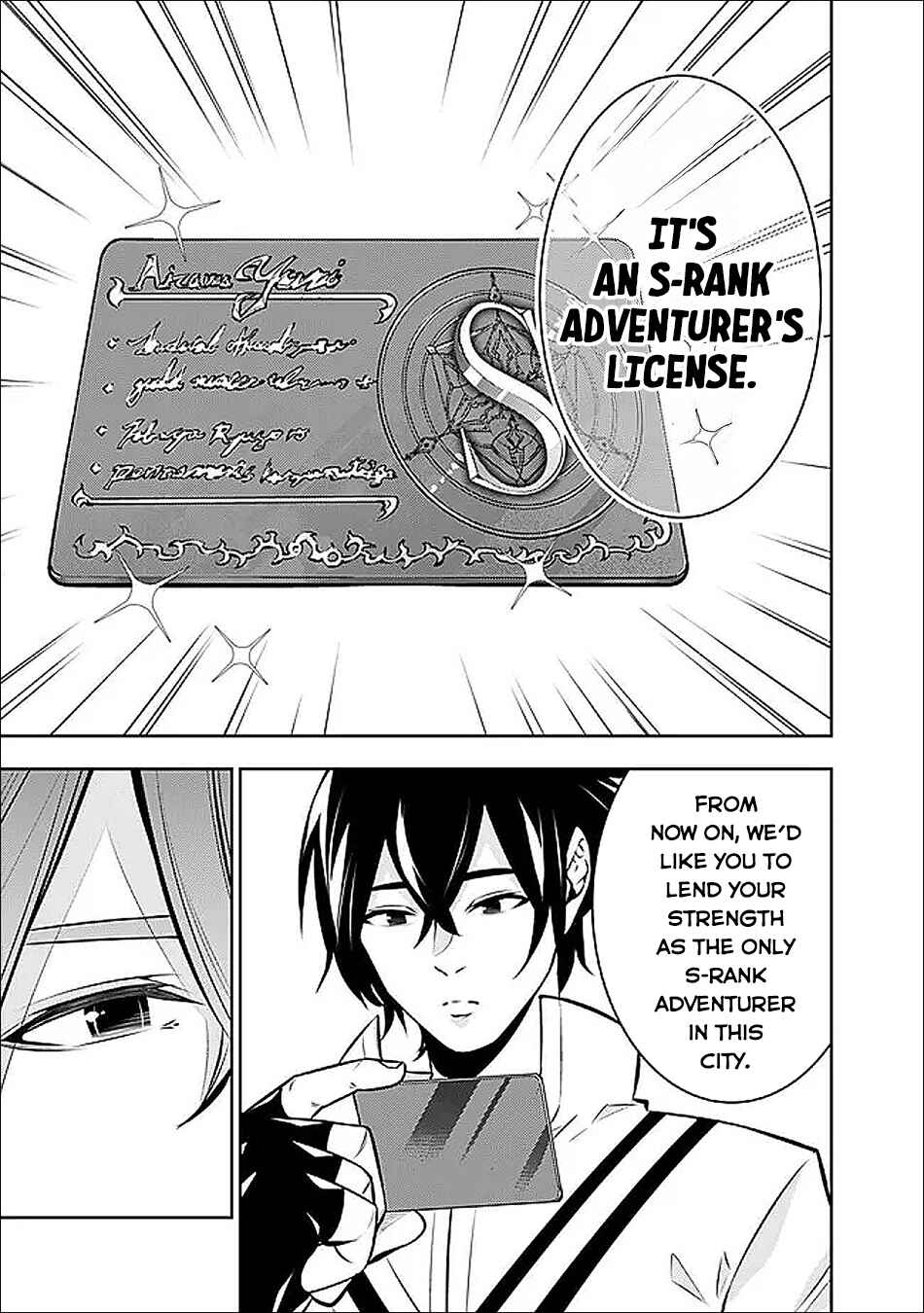 Page 6 Chapter 139 Shijou Saikyou no Mahou Kenshi, F Rank Boukensha ni Tensei Suru ~Kensei to Matei, 2 Tsu no Zense wo motta Otoko no Eiyuutan~