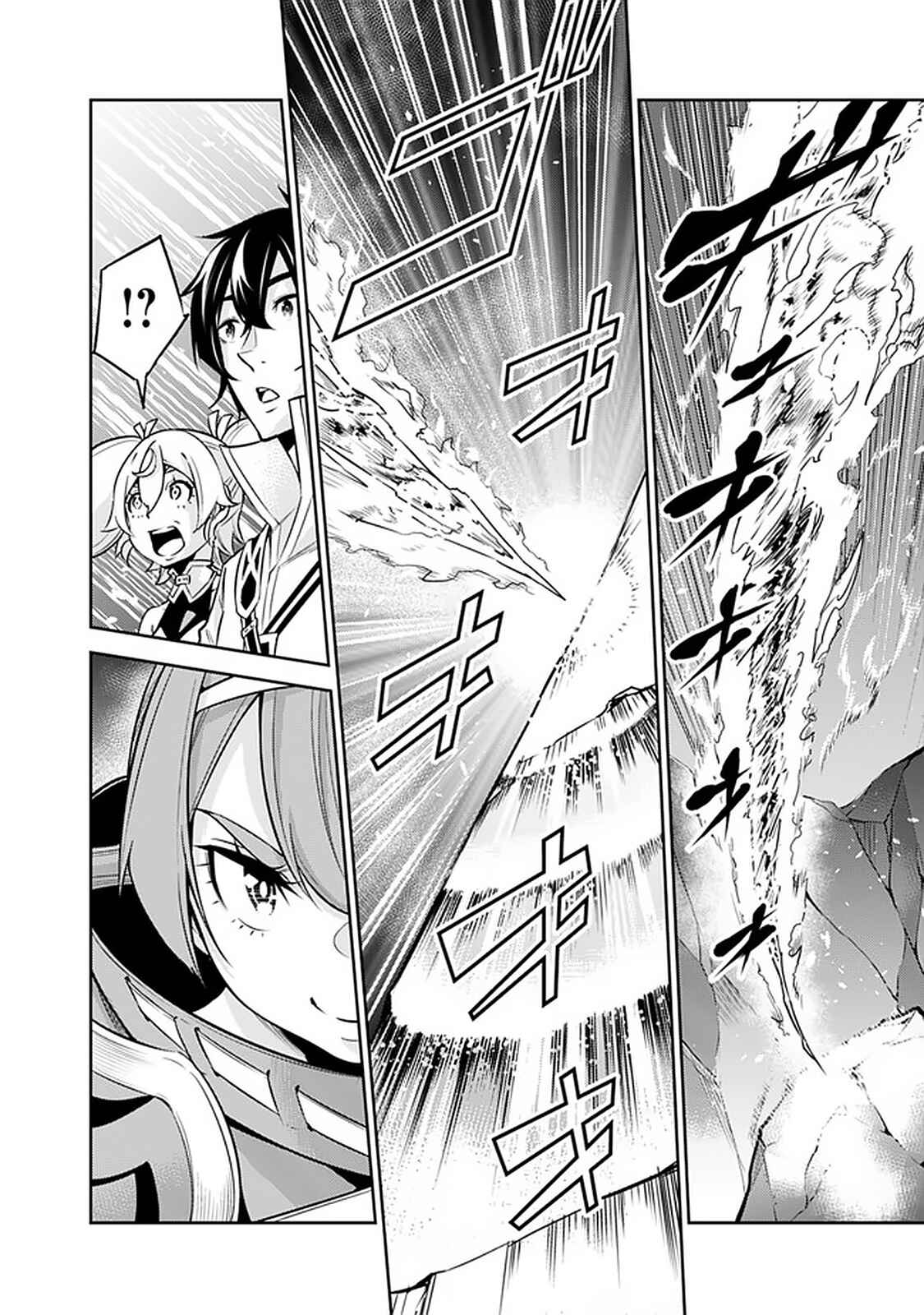 Page 7 Chapter 29 Shijou Saikyou no Mahou Kenshi, F Rank Boukensha ni Tensei Suru ~Kensei to Matei, 2 Tsu no Zense wo motta Otoko no Eiyuutan~