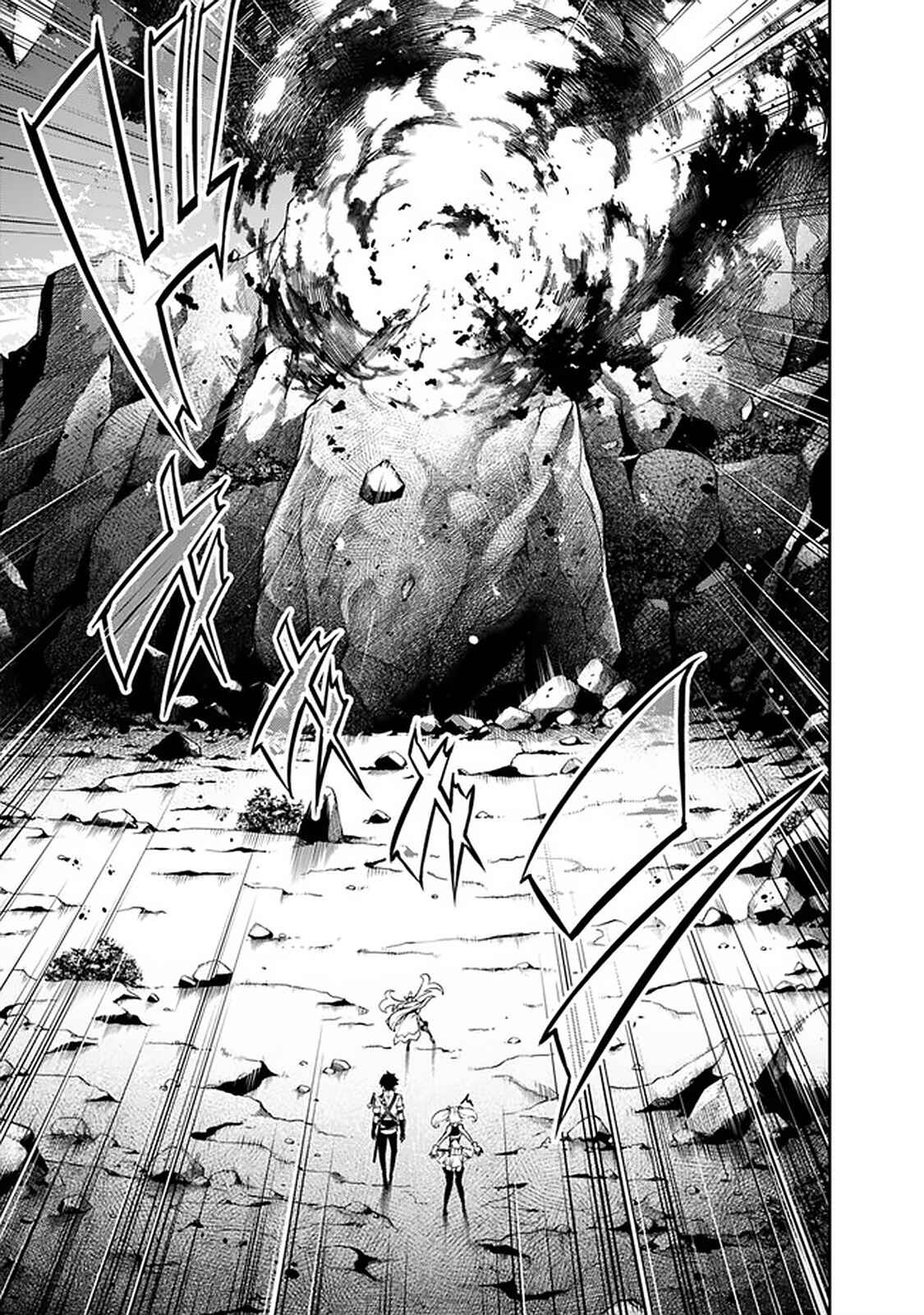 Page 8 Chapter 29 Shijou Saikyou no Mahou Kenshi, F Rank Boukensha ni Tensei Suru ~Kensei to Matei, 2 Tsu no Zense wo motta Otoko no Eiyuutan~
