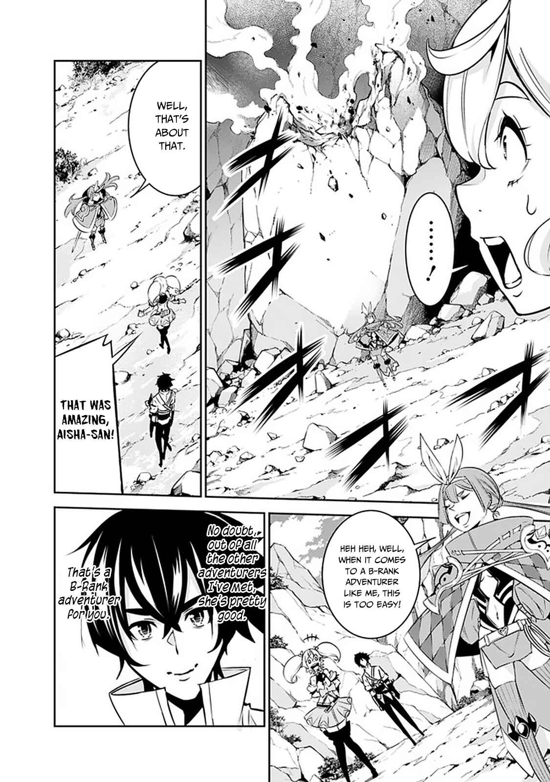 Page 9 Chapter 29 Shijou Saikyou no Mahou Kenshi, F Rank Boukensha ni Tensei Suru ~Kensei to Matei, 2 Tsu no Zense wo motta Otoko no Eiyuutan~