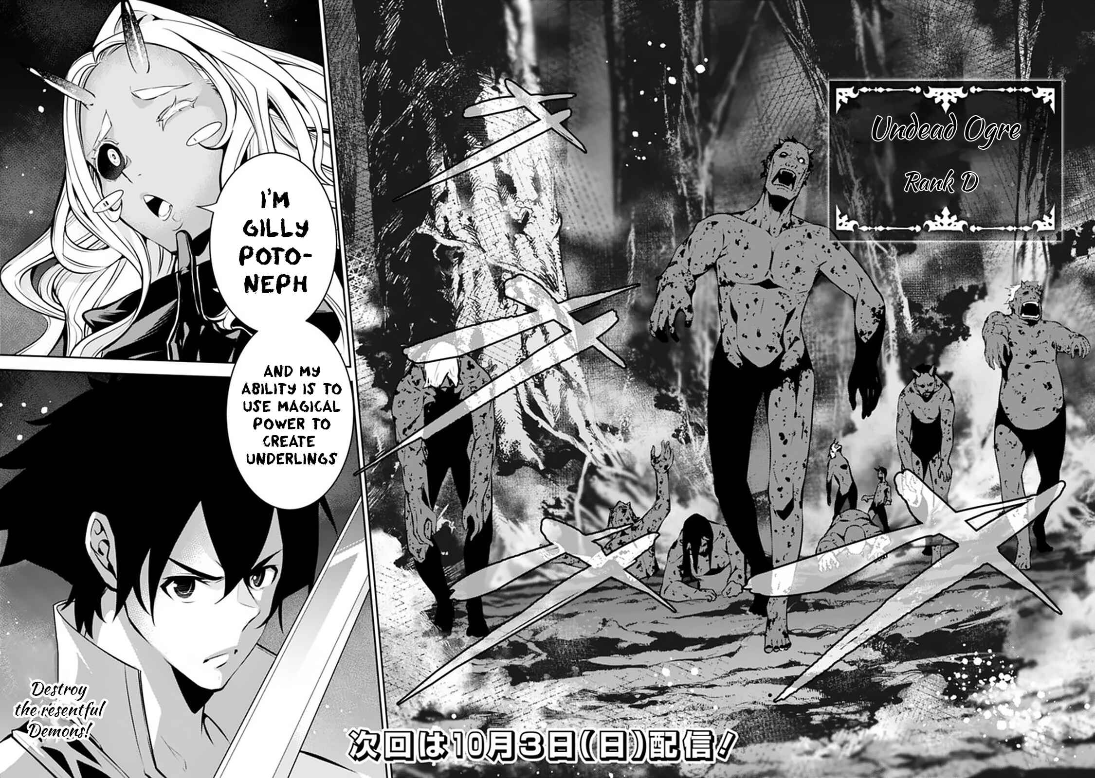 Page 13 Chapter 52 Shijou Saikyou no Mahou Kenshi, F Rank Boukensha ni Tensei Suru ~Kensei to Matei, 2 Tsu no Zense wo motta Otoko no Eiyuutan~