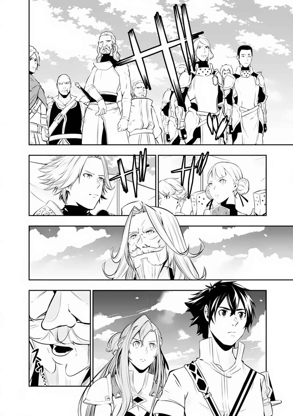 Page 13 Chapter 69 Shijou Saikyou no Mahou Kenshi, F Rank Boukensha ni Tensei Suru ~Kensei to Matei, 2 Tsu no Zense wo motta Otoko no Eiyuutan~