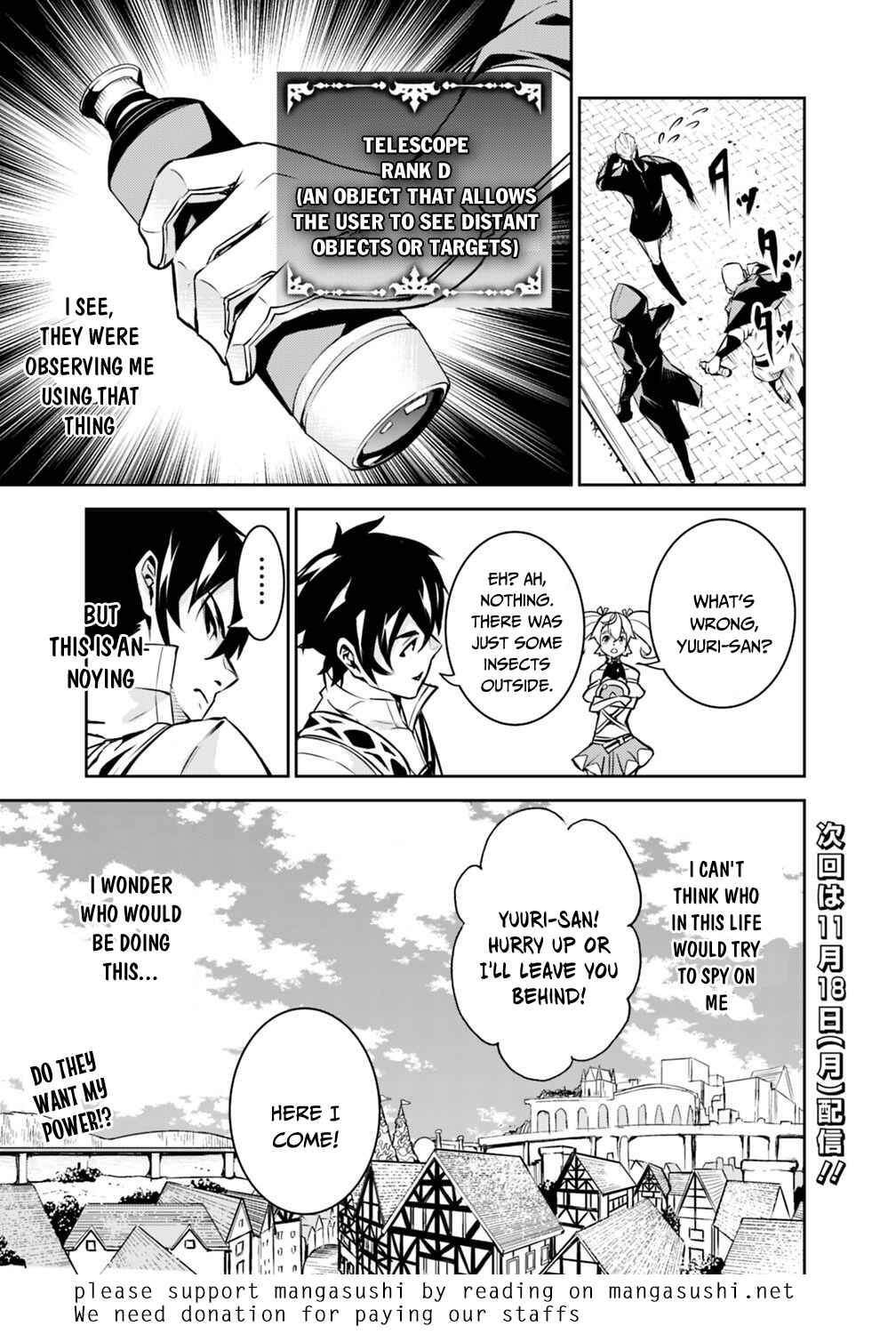 Page 16 Chapter 10 Shijou Saikyou no Mahou Kenshi, F Rank Boukensha ni Tensei Suru ~Kensei to Matei, 2 Tsu no Zense wo motta Otoko no Eiyuutan~